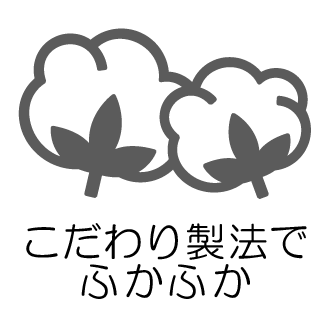 素早く一秒で吸水