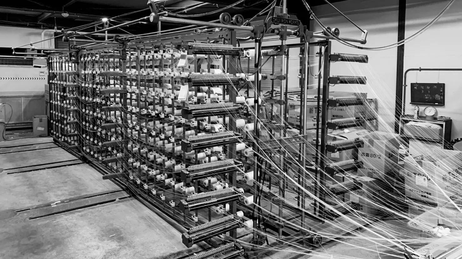 株式会社東進〜今治工場内01〜